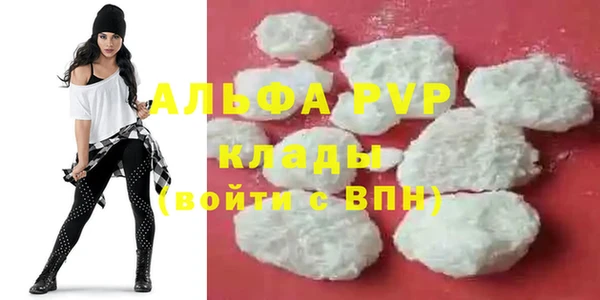 бутик Бронницы