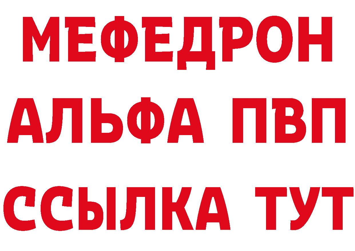 Гашиш Изолятор ССЫЛКА даркнет ссылка на мегу Электрогорск