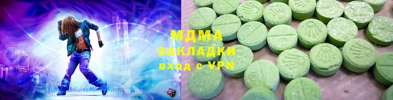 MDMA VHQ  купить закладку  кракен вход  Электрогорск 